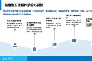 188金宝搏入口截图3